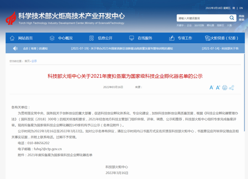 1654935422417447.png 640.png